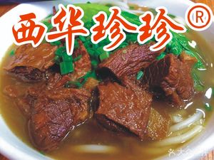Zhenzhen Snack Shop (Xihua Road Branch)