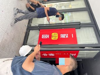 Wudu Noodles (Yangtao Plaza Store)