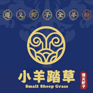 Little Sheep Grazing · Lamb Rice Noodles (Chenjiaxi Branch)