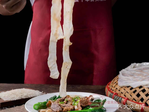Zhonglei Hei Zhu Kitchen