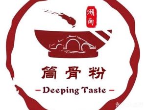 Hunan Bone Soup Noodles (Chenjia Temple Store)
