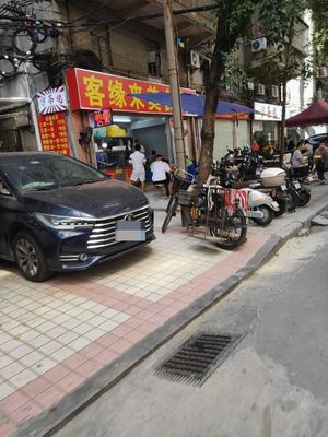 Ke Yuan Lai Food Store