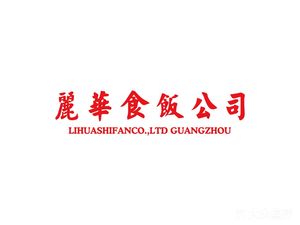 Lihua Dining Company (Shengdi Xin Tian Di Plaza Store)