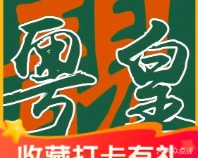 Yue Huang Hong Kong Style Restaurant · Seafood · Zhe Zhe Pot (Ximenkou Plaza Branch)