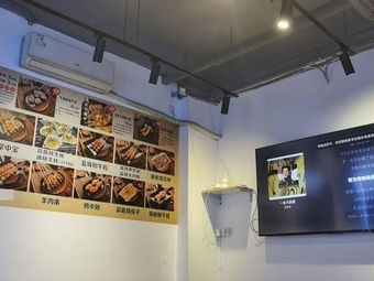 Uncle San's Spicy Beef