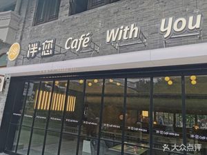 Pan Ni Western Restaurant · Coffee · Lemon Tea