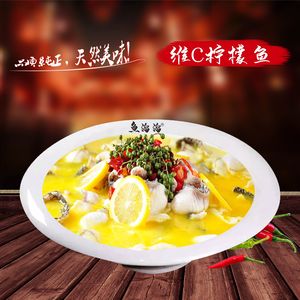 Fish Lulu Boneless Sour Fish (Longjin Middle Road Store)