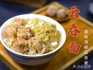 Qiang Ji Zhu Sheng Noodles (Xiao Mei Street Store)