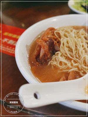 Jinjin Noodle Shop (Longjin West Road Branch)