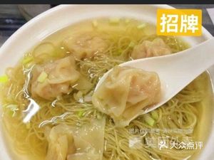 Sanyou Noodle House (Longjin East Road Store)