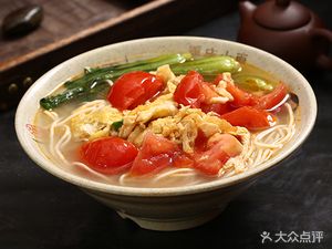 Yue Xing Fen Mian Dian