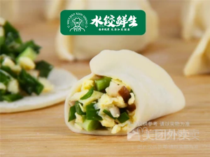Fresh Dumplings (Liwan Store)