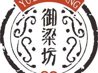 Yu Liang Fang · Ha Er Baozi (Nonglin Xia Lu Branch)