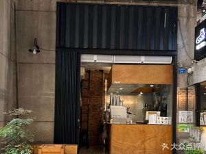 SEED DOWN適檔咖啡 (Dongshan Kou Branch)