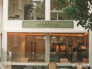 Inception Cafe 2.0 (Lieshi Lingyuan Branch)