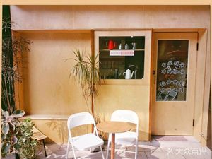 Mei Xie Dou Coffee Convenience Store