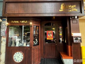 Steam Circus Café (Dongshankou Branch)