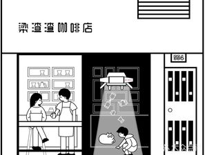 Liang ZhaZha Coffee Shop