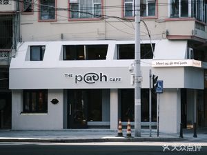 The Path Cafe