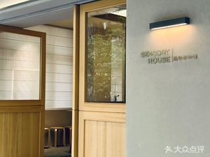SensoryHouse by Goose Stone Coffee