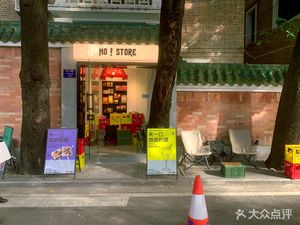 NOSTORE