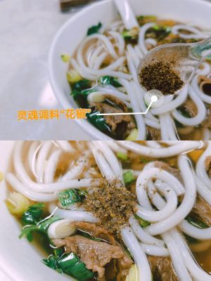 Zhou's Guizhou Huaxi Beef Noodles