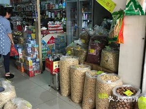 You Wei Zhi (Yuexiu Store)