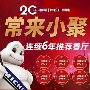 Always Come Together (Zhongshan Second Road Store)