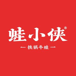 Waxia Xia · Boiling Pot Frog (Zhonghua Plaza Branch)