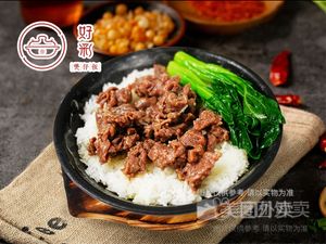 Haocai Claypot Rice (Dongchuan Branch)