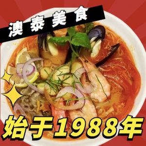 Aotai Meishi (Dongshan Branch)