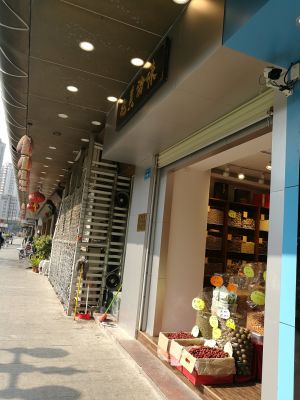 Zhao Ye Seafood (Donghua Market Community Branch)