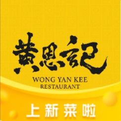 Huang Enji Tea House (Dongshan Kou Branch)