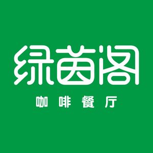 Green Garden (Zhonghua Plaza Branch)
