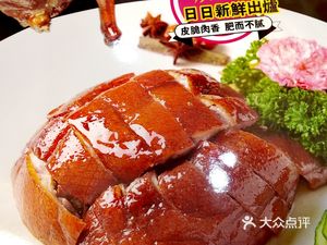 Old Guangzhou (Donghua East Road Store)