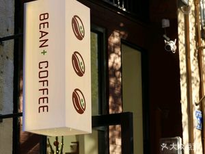 Bean Pod Coffee · BEAN+COFFEE