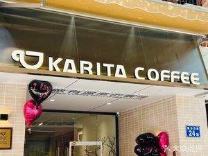 Love Coffee KARITA COFFEE