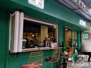 365 Coffee · Homemade Roasting · Specialty Coffee