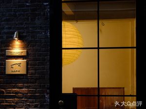 Shin Shin Coffee