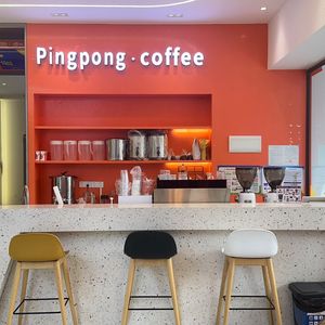Pingpong Coffee