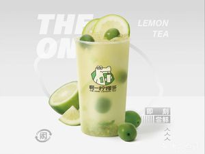Yindebile · Super Lemon Tea (Beijing Road Branch)