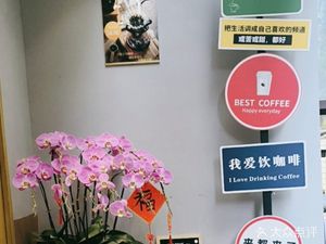 Rich Cafe (Xihua Road Branch)