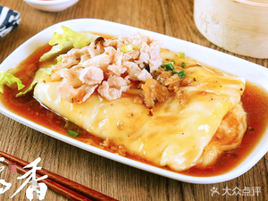 Luoding Wenji Authentic Stone-Milled Rice Noodle Roll