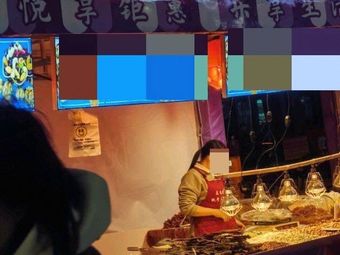 Lingnan Specialty Snacks