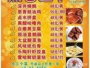 Letao Xuan · Cantonese Teahouse (Ximenkou Branch)