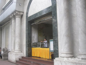 Guangdong Reception Hotel Takeaway Department