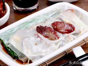Yue Zheng Dou Changfen (Xinhui Fu Snack Shop)
