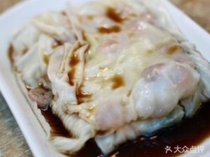 Da Ke Yi (Liurong Branch)
