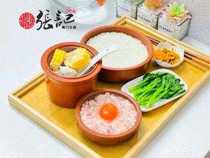 Zhang Ji Wagan Soup & Steamed Rice (Ximenkou Branch)