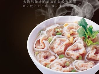 Guan Ji Chaowei Tang Fen Shijia (Dade Road Store)